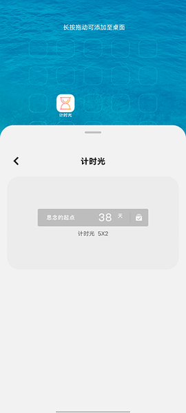 计时光[图3]