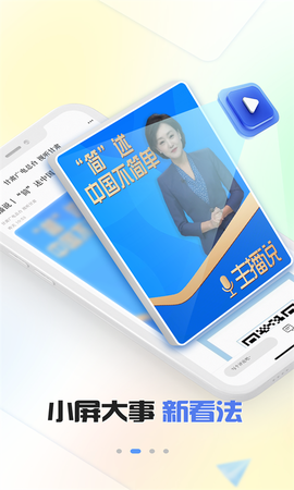 视听甘肃[图1]