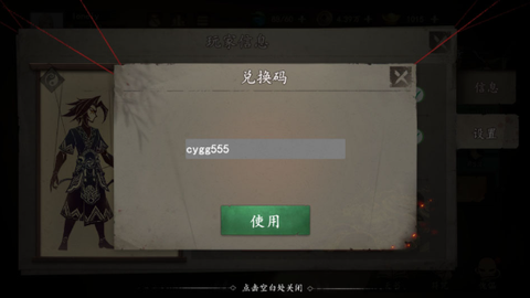 遗弃之地[图5]