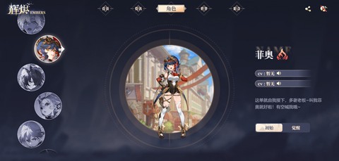 辉烬[图7]