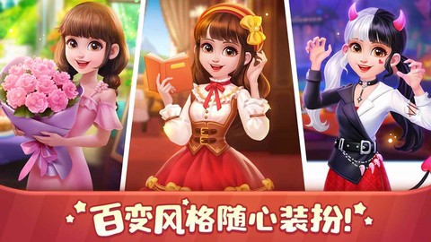美食小当家截图1