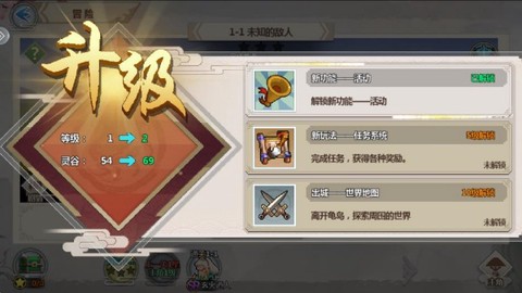 一剑断念[图6]
