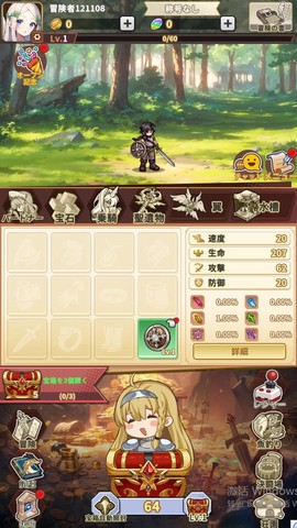 魔王村长和杂货店截图2