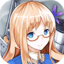 战舰少女R