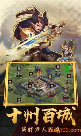 三国天魔神将[图1]