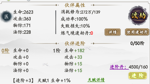 锦衣寒刀[图1]