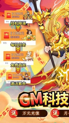 出击吧师兄[图1]