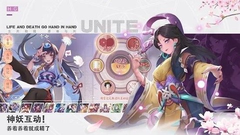 妖怪乙女截图2