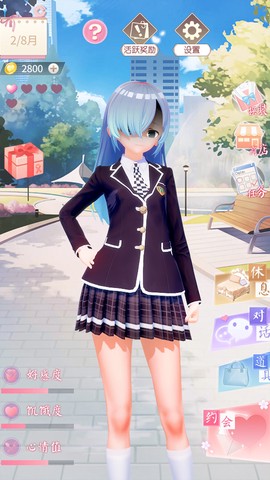 电子病娇少女截图2