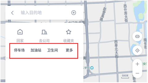 百度地图汽车版[图3]