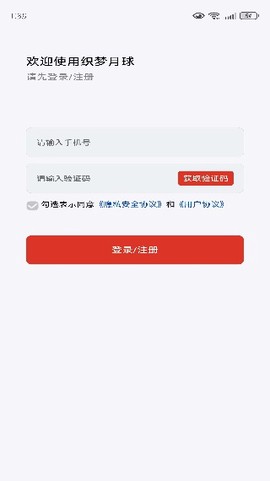 织梦月球[图4]