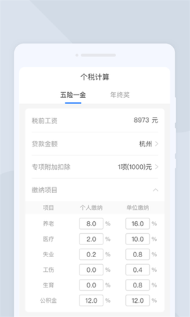 大师扫描仪[图1]