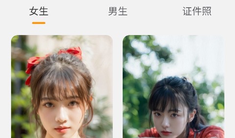 小美早安相册[图2]