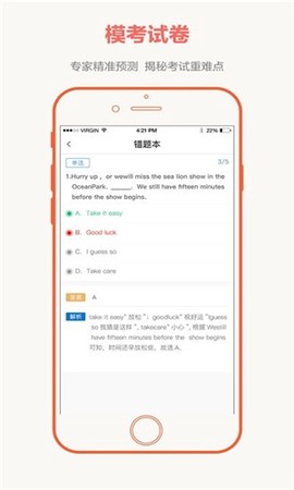 大联考[图2]