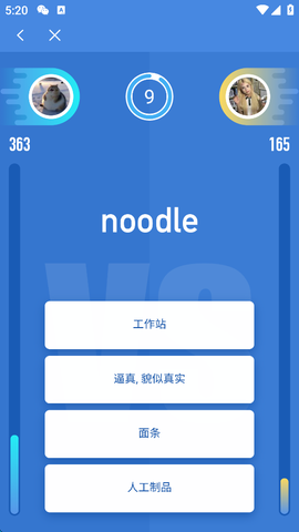 百词斩[图13]