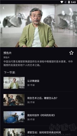 大渔大师课[图2]