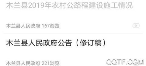 多彩木兰[图2]
