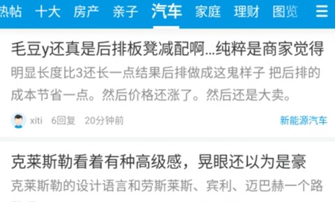 水木社区[图1]