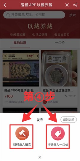 爱藏网[图3]