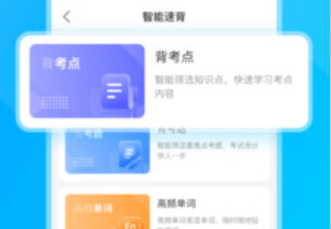 汇学邦继教云[图3]