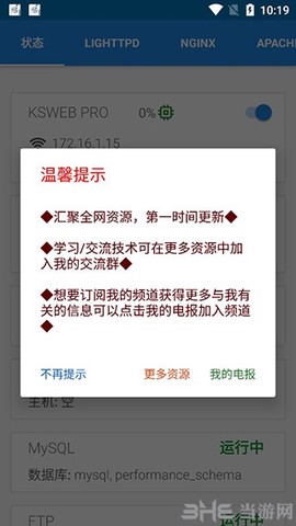 ksweb[图1]