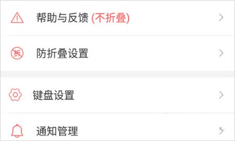 微脉输入法[图2]
