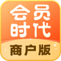 会员时代商户