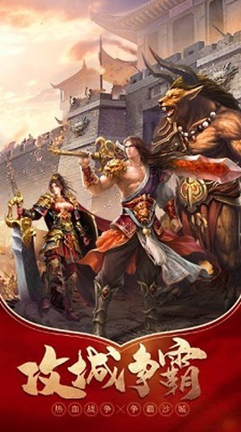 蓝月至尊版截图2