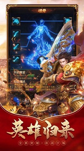 蓝月至尊版截图3