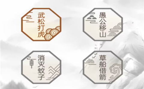 我智商666[图1]