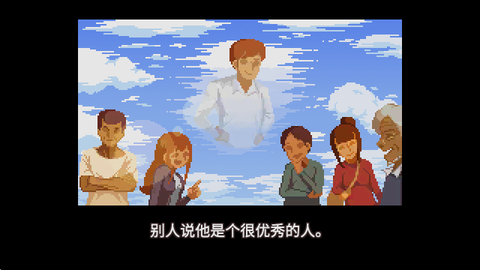 人生游戏[图6]