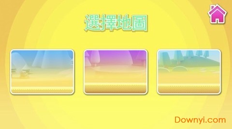 糖豆人大闯关截图2
