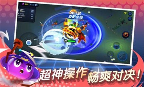 橡皮泥大作战截图1