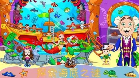 迷你魔法精灵世界[图1]