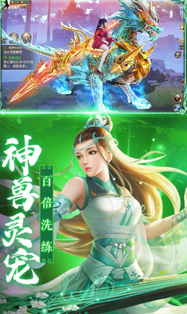 诸世王者截图1