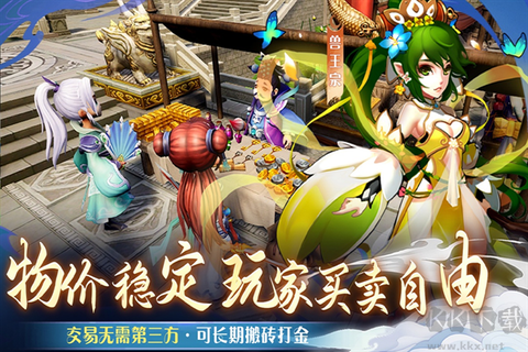 仙语奇缘[图1]