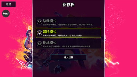 崩溃大陆2[图2]