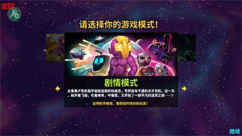 崩溃大陆2[图4]