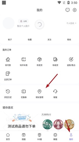 动漫圈圈[图2]