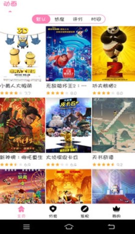 樱花影视[图3]