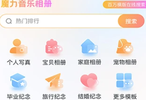 照片会唱歌[图2]