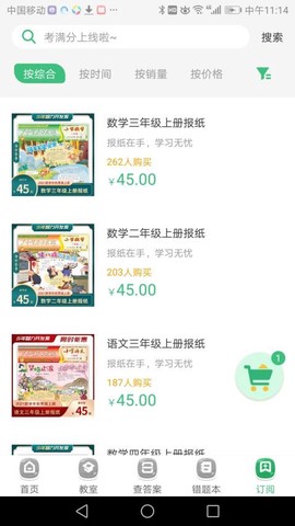 导嗒嗒[图1]