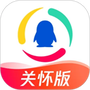 腾讯新闻关怀版