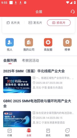 掌上有色[图3]