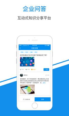 一点知识截图3