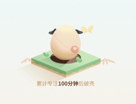 专注崽崽截图1