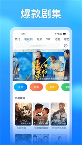 优选视频[图1]