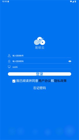 易软云[图4]