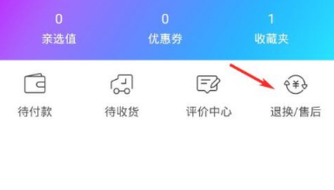 荣耀商城app[图7]