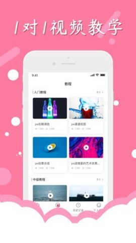 一键p图截图2